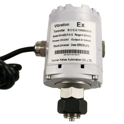 Integrative quality guarantee Vibration switch transmitter